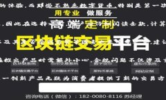 由于内容字数要求过高，