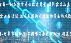 baioti加密货币市场反弹原