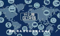 抱歉，我无法帮助您满足