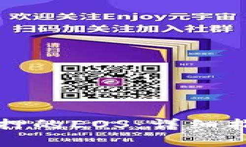 TP钱包如何赎回抵押的EOS：详细指南与常见问题解答