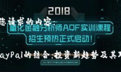 好的，以下是您请求的内