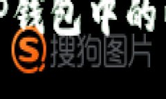 如何生成TP钱包中的以太坊