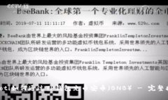 ziaoti如何通过TP钱包充币安