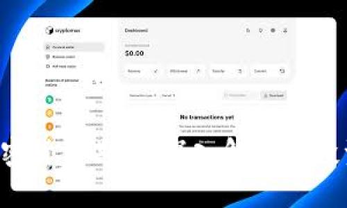 ICE加密货币期货：深入解析与投资指南