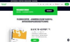 如何通过TP钱包畅玩DeFi：