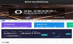 吴宗宪加密货币：从娱乐