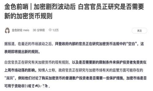 
LTC加密货币：理解与投资指南