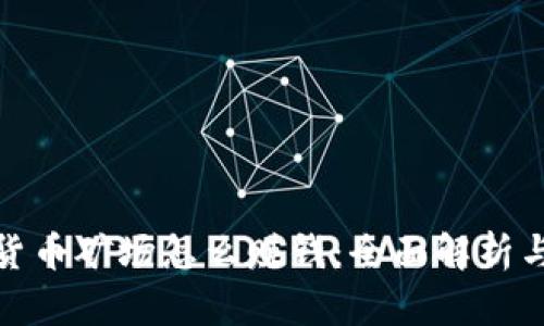 加密货币矿场怎么赚钱：全面解析与技巧