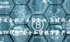 根据您的请求，以下是一