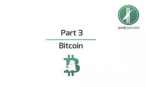 如何使用佛萨奇TP钱包进行提币：详细指南与常见问题解答