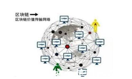 
加密货币提款指南：如何安全快速地提现你的加密资产