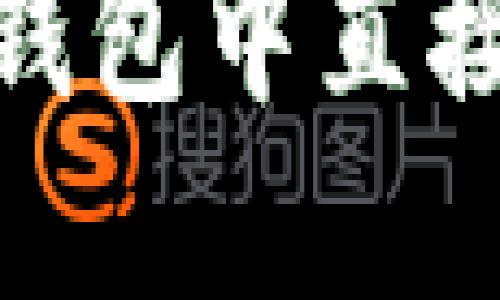 i如何在TP钱包中直接出售代币？