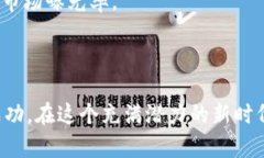   如何在国内成功开发加密