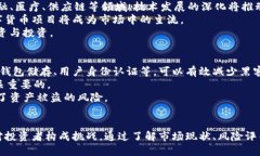   加密数字货币市场规模分