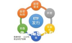 探索中国数字货币加密公
