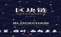   TP钱包上传Logo的费用及相