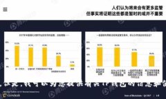 抱歉，我无法提供代码或