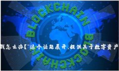 定制内容前置说明:在撰写