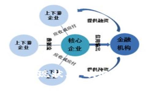 墨西哥加密货币市场：现状、受欢迎的加密货币及未来趋势