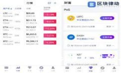 深入探讨IOTA：未来物联网