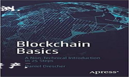   TP钱包卸载重登录的详细步骤与注意事项 / 
 guanjianci TP钱包, 卸载, 登录, 安全, 备份 /guanjianci 

引言
随着加密货币的快速发展，数字钱包的使用变得越来越普遍。TP钱包作为一种流行的数字钱包，为用户提供了安全便捷的加密货币管理方案。但有时候，由于各种原因，用户可能需要卸载并重登录TP钱包。本文将详细介绍TP钱包的卸载和重登录过程，并给出注意事项.

TP钱包的基本功能
TP钱包是一款多功能的数字钱包，支持多种主流公链包括以太坊、比特币、波币等。它提供了包括交易、资产管理、DApp浏览等多种功能，为用户提供了一个安全可靠的加密货币管理平台。

为何需要卸载TP钱包
用户可能需要卸载TP钱包的原因有很多，比如设备存储空间不足、软件故障、个人隐私安全担忧等。在某些情况下，重装应用有助于解决潜在问题，并应用性能。

TP钱包的卸载步骤
卸载TP钱包的步骤取决于你所使用的设备类型（Android、iOS或PC）。以下是具体步骤：br 1. **Android设备**：br - 找到TP钱包图标，长按并选择“卸载”。br - 或者进入设置-应用-找到TP钱包并选择“卸载”。br 2. **iOS设备**：br - 找到TP钱包图标，长按并选择“删除应用”。br - 或者通过设置-通用-iPhone存储找到TP钱包进行卸载。br 3. **PC用户**：br - 找到TP钱包的安装目录，右键选择卸载或者通过控制面板进行卸载。

卸载后的注意事项
在卸载TP钱包之前，用户需要确保自己已经备份了钱包的数据，包括助记词、私钥等重要信息。这一步骤至关重要，因为这些信息是恢复资产的关键。如果没有进行备份，卸载后可能会导致资产无法找回。

TP钱包的重登录过程
重登录TP钱包的过程也根据不同的设备而有所不同。整体流程如下：br 1. **下载TP钱包**：访问应用商店或官网下载最新版本的TP钱包。br 2. **安装应用**：安装下载好的TP钱包应用，确保应用更新至最新版本。br 3. **打开应用**：点击TP钱包图标，打开应用。br 4. **输入助记词/私钥**：在首次进入TP钱包时，选择“恢复钱包”选项，输入之前备份的助记词或私钥进行恢复。br 5. **设置密码**：恢复成功后，进行密码设置，这一步将保障您的钱包安全。

重登录后的安全设置
在成功重登录TP钱包之后，用户应进行一系列的安全设置，如启用两步验证、设置密码保护以及定期备份钱包数据。这些措施将大大增强用户的账户安全。

可能遇到的问题及解决方案

h4问题1: 如何确保卸载TP钱包后资产不会丢失？/h4
资产安全是每个数字钱包用户的首要考虑。在卸载TP钱包之前，至少需要备份助记词和私钥。用户应避免在没有备份的情况下进行卸载操作。此外，有一些步骤可以帮助确保资产的安全：br- **确认助记词和私钥存储安全**：将它们存储在安全的位置，如离线硬件钱包，或用纸质记录。
- **双重检查**：在卸载操作前，再次确认备份信息的正确性，进行必要的确认确保在恢复时能够顺利找到。
- **资产转移**：如有必要，可以在卸载前将资产转移到另一个钱包中，以提供额外的安全保障。

h4问题2: 重新登陆后为什么无法找回我的资产？/h4
重新登录后无法找回资产的原因主要可能是助记词和私钥输入错误。解决方案如下：br- **仔细核对**：确保输入的每一个字符都是正确的，包括大小写、空格等，因为任何细小的错误都会导致资产无法恢复。
- **多次尝试**：尝试多次恢复，确保没有由于记忆问题而出现错误。
- **联系技术支持**：如果仍然无法找回资产，可以尝试联系TP钱包的官方技术支持，提供必要的信息协助寻找解决方案。

h4问题3: 如何保证重新安装后的钱包安全性？/h4
钱包安全性是加密货币管理的核心。用户应采取以下措施：br- **更新应用**：确保重新安装的是最新版本的TP钱包，因为新版本通常修复了已知的安全漏洞。
- **启用安全设置**：登录后及时启用两步验证和其它安全设置，这将大大增强资金安全。
- **不随意下载第三方应用**：为了避免木马或病毒，用户应避免随意下载壳应用商和不知名的程序。

h4问题4: 卸载TP钱包会影响其他加密货币的管理吗？/h4
通常情况下，TP钱包的卸载仅影响TP钱包本身的管理，其他钱包或管理工具的操作不会受到影响。但这取决于用户使用的多个软件交互行为。br- **备份资产**：如通过TP钱包管理的资产，确保已按上述要求备份，以防不测。
- **保持其他钱包正常**：卸载TP钱包之前，应提前检查其他钱包的状态，确保通过其他方式也可访问这些资产。

h4问题5: 如何从性能角度考虑重登录的必要性？/h4
随着使用时间的增加，应用可能会因为缓存或数据累积导致性能下降。重登录和重安装往往是一种直接的方式。br- **清理缓存**：用户可以定期清理TP钱包的数据与缓存，保持应用性能。
- **更新应用版本**：确保更新到最新版本，以获得最新的bug修复和提升。

总结
卸载和重登录TP钱包的过程应该小心谨慎，尤其在资产安全层面。在卸载前，必须确保已经完成了所有备份工作，在重登录后也要采取必要的安全措施。通过了解常见问题并逐一解决，用户能高效安全地管理自己的加密资产。