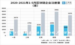 如何通过TP钱包创建火币和