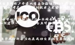   加密货币交易细则：全面