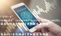 html lang=＂zh＂    meta char