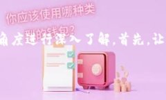 关于“TP钱包会盗取资产吗
