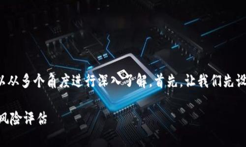 关于“TP钱包会盗取资产吗”这一话题，我们可以从多个角度进行深入了解。首先，让我们先设定一个适合推广并符合的，以及相应的关键词。

TP钱包安全吗？揭秘TP钱包的资产保护机制与风险评估