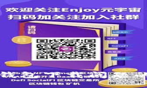 : 解决TP钱包下载问题的实用指南