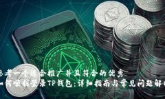 思考一个适合推广并且符