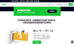 微软在数据加密货币领域