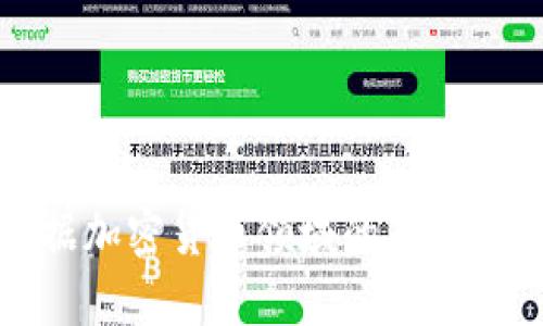 微软在数据加密货币领域的布局与未来展望