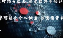   如何应对TP钱包中的资产