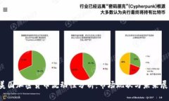  美国加密货币流动性分析