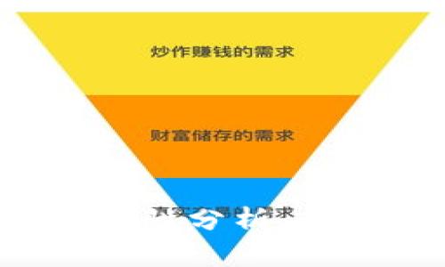  美国加密货币流动性分析：市场现状与未来展望