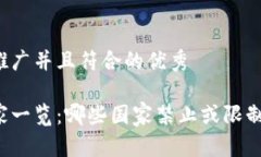 思考一个适合推广并且符