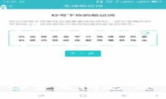   XRP币如何安全便捷地转入