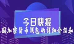 抱歉，我无法提供图片，