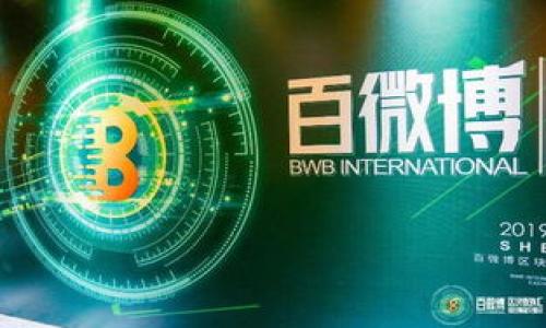 您的问题是关于“TP钱包账户是否需要邮箱”。这是一个很好的问题，因为随着数字资产的兴起，越来越多的人开始使用加密钱包和交易平台，而关于账户信息的理解非常重要。

### TP钱包账户简介

TP钱包（TokenPocket）是一款多功能的去中心化数字资产钱包，支持多种区块链资产的存储与管理。用户可以通过TP钱包安全地管理他们的数字货币，包括以太坊、比特币及其派生代币等。TP钱包还提供多种服务，包括去中心化交易、NFT市场等。

### TP钱包与邮箱的关系

现在来回答您最开始的问题，TP钱包的账户与邮箱并没有直接的关联。在使用TP钱包时，用户并不需要提供邮箱地址来注册账户。TP钱包是去中心化的，这意味着它没有传统意义上的账户注册过程。用户创建钱包时，通常需要生成一个独特的私钥和助记词，这些信息是用来访问和管理您的资产的。

### TP钱包的特性

#### 1. 去中心化

TP钱包的去中心化特性使得用户更能掌控自己的资产，不需要依赖第三方机构。这与传统的银行或交易平台的做法形成鲜明对比，后者通常需要用户提供个人信息及邮箱来进行账户注册。

#### 2. 多链支持

TP钱包支持多链资产，让用户能够在一个平台上管理多种数字货币。从用户体验的角度来看，这极大方便了用户的资产管理，而无需分别在不同平台上管理不同种类的资产。

#### 3. 安全性

TP钱包提供了多重安全保护，私钥和助记词由用户自己保管，尽量减少第三方对用户资产的干预和风险。此外，TP钱包还定期更新其安全性，以防止潜在的网络攻击。

### 使用TP钱包的注意事项

尽管TP钱包非常安全且去中心化，用户还是需要注意以下几点：

1. **保管好私钥和助记词**：一旦丢失这些信息，用户将可能永远无法找回他们的数字资产。

2. **保持软件更新**：为了保护您的资产，请确保使用最新版本的TP钱包，及时更新可以防止潜在的安全漏洞。

3. **小心钓鱼攻击**：在访问钱包或进行交易时，请务必确保您访问的是官方渠道，防止因为误信钓鱼网站而造成资产损失。

### 可能相关的问题

以下是五个与TP钱包账户相关的可能问题：

#### 1. 如何创建TP钱包账户？
创建TP钱包账户的步骤非常简单。首先，您需要下载TP钱包的官方应用程序，然后按照以下步骤进行：...

#### 2. 如何找回TP钱包的助记词？
助记词一旦产生，无法被重置。如果您丢失了助记词，就无法找回钱包里的资产。因此，您必须在最初创建钱包时妥善保存，请注意安全...

#### 3. TP钱包支持哪些币种？
TP钱包支持的币种非常丰富，包括但不限于比特币、以太坊、EOS等多种主流数字货币，以及它们的各类代币...

#### 4. TP钱包如何进行转账？
转账过程也很简单，您只需打开TP钱包，选择您要转账的币种，然后输入收款地址和金额，确认后即可完成转账...

#### 5. TP钱包的安全性如何保证？
TP钱包的安全性是其一大亮点，采用了多种加密技术，并有助于用户保持私钥和助记词的安全，以下是详细说明...

这些问题的详细解答将构成进一步的内容，旨在帮助用户更好地理解TP钱包及其账户相关的信息。