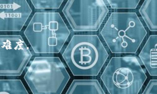 tp钱包是指“TP Wallet”，它是一种数字钱包，用于存储、管理和交易加密货币。TP钱包可以支持多种类型的加密资产，提供安全的存储解决方案并简化用户与区块链的交互。近年来，随着区块链技术的发展以及加密货币的普及，数字钱包的需求逐渐增加，TP钱包也因此获得了关注。

### TP钱包的基本概念

TP钱包是一个去中心化的数字资产管理工具。用户可以利用它来安全地存储各种加密货币，如比特币（BTC）、以太坊（ETH）、链上应用的代币及其他数字资产。TP钱包通常提供多种功能，除了基本的资产存储与管理外，还包括转账、收款、兑换、甚至某些 DeFi（去中心化金融）应用的访问。

### TP钱包的功能特点

1. **安全性**  
   安全性是TP钱包的一个关键特点。许多TP钱包都使用层级确定性（HD）钱包标准，可以生成无数个地址，而不需要将私钥公开。通过这种方式，用户可以更好地保护他们的资产。同时，一些TP钱包还提供额外的安全功能，如生物识别技术与双重身份验证。

2. **多币种支持**  
   TP钱包支持多种加密货币，这使用户能够在一个平台上管理不同类型的资产。这种多样性尤其适合活跃参与加密市场、进行多币种交易的投资者。

3. **用户友好的界面**  
   与传统的金融工具相比，TP钱包通常提供更为直观的用户界面，使得即便是初学者也能轻松上手。许多钱包还提供移动端应用程序，使得用户可以在任何地方管理他们的数字资产。

4. **去中心化**  
   TP钱包通常为去中心化钱包，用户控制自己的私钥，增强资产品的安全性。这意味着用户无需信任第三方服务商，从而降低了潜在的安全风险。

### TP钱包的使用场景

1. **用于转账与交易**  
   用户可以通过TP钱包轻松进行加密货币转账与交换，无论是对个人还是商家。这种简洁的交易方式极大地方便了日常使用。

2. **投资和理财**  
   许多投资者使用TP钱包来存储其投资组合中的加密资产，进行长期持有。此外，随着DeFi应用的兴起，用户可以使用TP钱包参与流动性挖矿等活动，以获取额外收益。

3. **参与区块链项目**  
   许多初创的区块链项目会通过代币发行向投资者募集资金。TP钱包可以用于参与这些首次代币发行（ICO）或其他形式的代币销售，用户可根据项目所需的支持形式选择相应的加密货币进行投资。

### 相关问题讨论

#### 问题一：TP钱包如何确保用户的资金安全？

安全措施
TP钱包采用多重安全措施保护用户资金，例如加密存储、双重验证和多签名技术。钱包的构建通常会选择硬件加密，以减少被恶意攻击的风险。
此外，用户自行管理私钥的机制是TP钱包的一大特色，这意味着即使服务平台被攻击，用户资产也能得到保障。

用户教育
除了技术上的保护，用户教育同样重要。TP钱包通常提供使用教程和安全提示，帮助用户了解如何更安全地管理他们的资产，避免被诈骗或误操作。

#### 问题二：TP钱包与传统银行账户有什么区别？

管理方式的差异
传统银行账户由金融机构管理，用户只能通过这些机构进行交易，而TP钱包则允许用户完全控制自己的资产，不需要第三方的介入。
交易成本
TP钱包在转账时通常收取的手续费相比传统银行的国际汇款费用要低很多，特别是在跨境交易时，这种优势更加明显。

#### 问题三：TP钱包适合哪类用户使用？

新手用户
TP钱包的直观设计使得新手用户即使没有太多技术背景也能很快上手，是一个很好的选择。
专业投资者
对于活跃的投资者而言，TP钱包能提供多种资产处理与交易功能，支持他们进行多样的投资策略，是一个理想的数字资产管理工具。

#### 问题四：TP钱包的未来发展趋势如何？

技术发展
随着区块链技术的不断进步，TP钱包有望支持更多的功能与更广泛的资产类型，例如非同质化代币（NFT）等新兴资产。
合规性
TP钱包的发展可能会受到各国监管政策的影响。随着法律法规的逐步完善，钱包服务提供商需要适时调整其合规策略。

#### 问题五：如何选择合适的TP钱包？

安全性核查
在选择TP钱包时，用户首先要了解不同钱包的安全功能，了解其如何保护私钥和用户资金。

功能多样性
选择功能多样而又简便易用的钱包，对于日常的资产管理将有很大的帮助。提供良好用户体验的钱包能够大幅降低用户的操作难度。

以上是关于TP钱包名称的详细介绍和相关问题的深入探讨。希望对您了解TP钱包有所帮助！