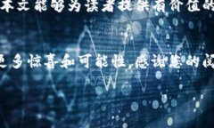 以下是符合您需求的内容