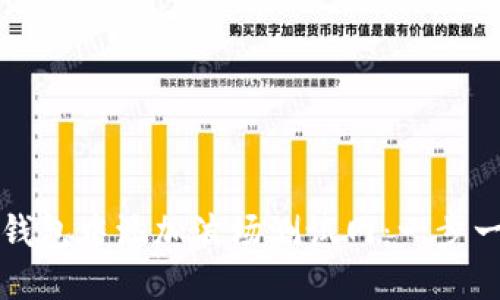 如何在TP钱包中添加波场测试网：一步一步的指南
