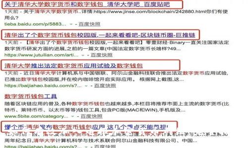 如何有效加入电报加密货币群组：完整指南