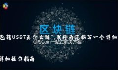 由于您的问题是关于“T
