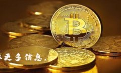    如何从官网下载TP钱包