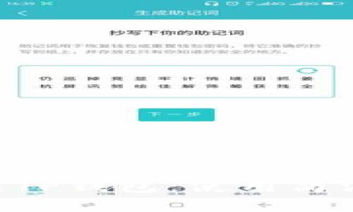 如何将EOS转账到TP钱包：使用简洁操作和安全技巧