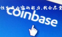 由于您的请求需要较长的