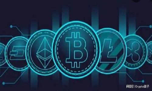 

加密货币历史价格解析：从比特币起源至今的市场演变